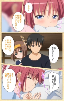 Page 71 of Fukubiki! Triangle Kanzenban