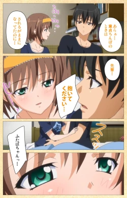 Page 73 of Fukubiki! Triangle Kanzenban