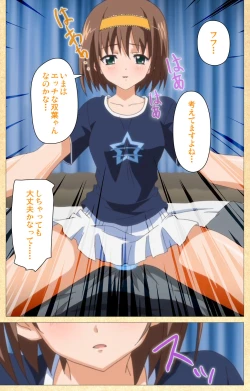 Page 74 of Fukubiki! Triangle Kanzenban