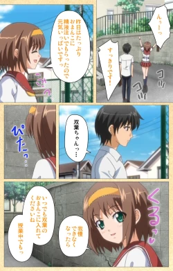 Page 96 of Fukubiki! Triangle Kanzenban