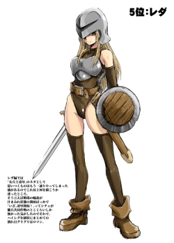 Page 10 of "Senran no Hexa" no Pera Bon 2018 Natsu