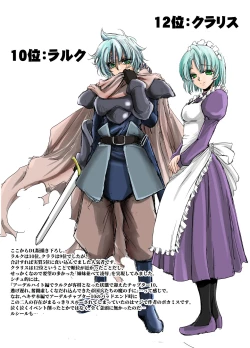 Page 18 of "Senran no Hexa" no Pera Bon 2018 Natsu