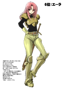 Page 8 of "Senran no Hexa" no Pera Bon 2018 Natsu