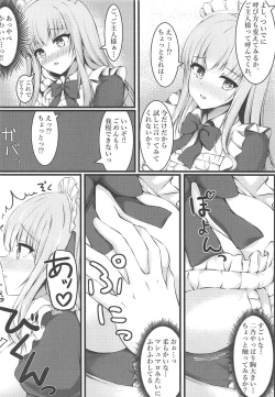 Page 4 of Gohoushi Maid Nino-chan