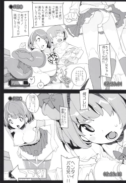 Page 32 of Popuni Kei Joshi Panic! Vol. 9