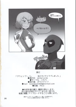 Page 26 of Gwenpool