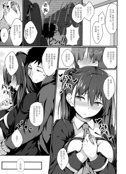 Page 5 of Large Caliber Lover