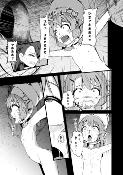 Page 4 of Brain Eater STAGE 2