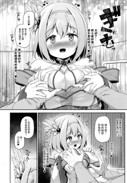 Page 10 of Direct Connect