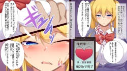 Page 4 of Saimin Appli de Mesu Dorei o Tsukutte mita Kinpatsu Shoujo no Baai Sono 1