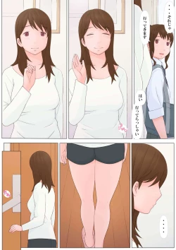 Page 35 of Ayashii Kankei