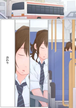 Page 39 of Ayashii Kankei