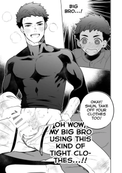 Page 23 of Kawaranai Hi.