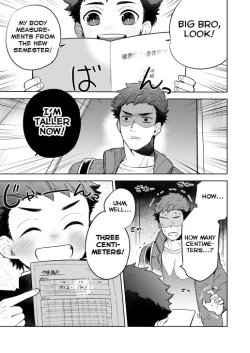 Page 5 of Kawaranai Hi.