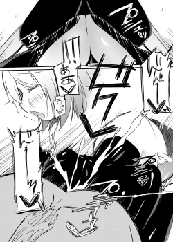 Page 12 of Zokubutsu.zipShimai