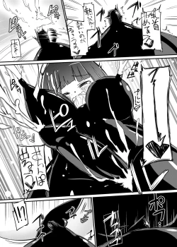 Page 17 of Zokubutsu.zipShimai