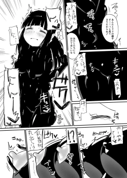 Page 7 of Zokubutsu.zipShimai