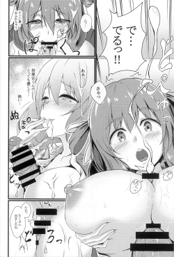 Page 10 of Dekiru Onee-san wa Suki desu ka?