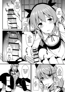 Page 9 of Koe Dashicha Barechau kara!