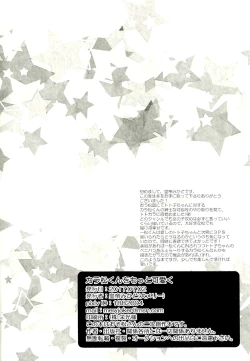 Page 33 of Karamatsu-kun o Motto Kawaiku