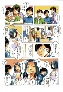 Page 19 of Kaseifu Monogatari Jo | The Housekeeper's Tale: 1