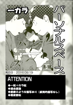 Page 16 of x2 ASSORT2