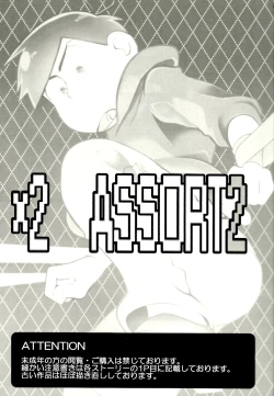 Page 2 of x2 ASSORT2