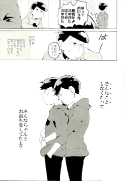 Page 36 of x2 ASSORT2