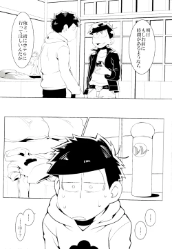 Page 85 of x2 ASSORT2