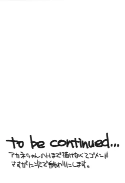 Page 12 of BON-NOU SEVEN PK