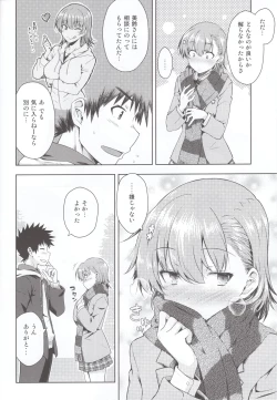 Page 7 of Precious Gift