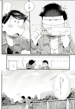 Page 11 of Love Me Tender My Lover