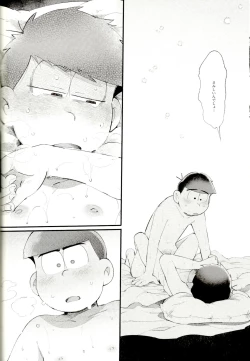 Page 33 of Love Me Tender My Lover