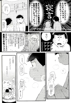 Page 35 of Love Me Tender My Lover