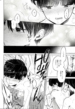 Page 17 of Mizuirazude