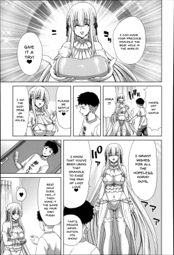 Page 177 of Mesuochi Z