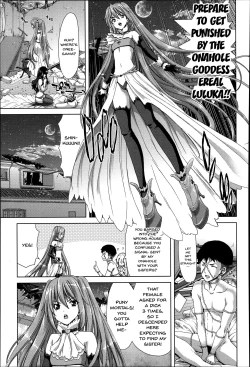 Page 203 of Mesuochi Z