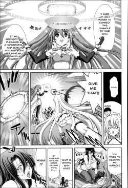 Page 205 of Mesuochi Z