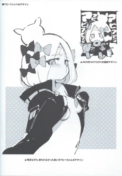 Page 25 of Abibibi Kai