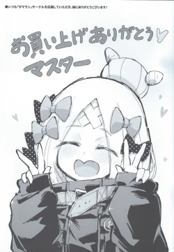 Page 26 of Abibibi Kai