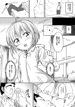 Page 4 of SAKURA BREAK 8