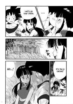 Page 14 of Ora no Iukoto o Kikinasai! | Listen to me!