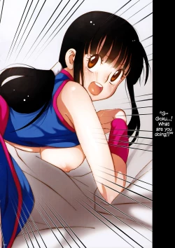 Page 4 of Ora no Iukoto o Kikinasai! | Listen to me!