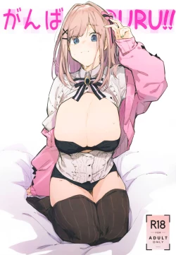 Page 2 of Ganba RURU!!
