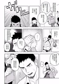 Page 17 of Midnight Excuse