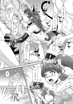 Page 29 of Cosmo Choukyou Nikki