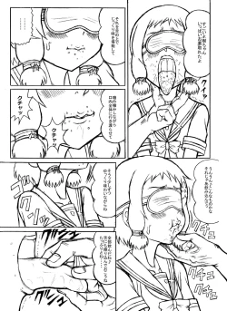 Page 42 of Tsumotaki Mako no Shippai