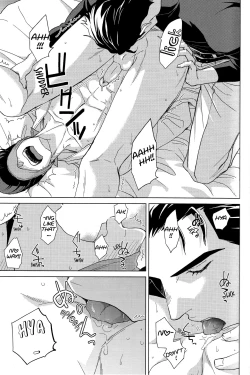 Page 12 of Gentei Restraint | Limited Restraint