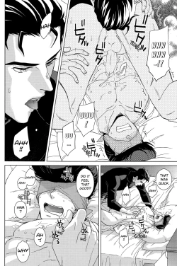 Page 13 of Gentei Restraint | Limited Restraint