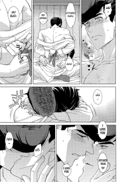 Page 16 of Gentei Restraint | Limited Restraint